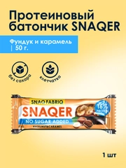 Батончик глазированный SNAQ FABRIQ, Фундук и карамель, 50 г