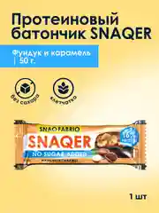 Батончик глазированный SNAQ FABRIQ, Фундук и карамель, 50 г