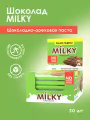 Молочный шоколад с шоколадно-ореховой пастой, ТМ "SNAQ FABRIQ", 55 гр