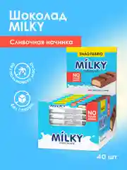 Молочный шоколад со сливочной начинкой SNAQ FABRIQ, 34 г