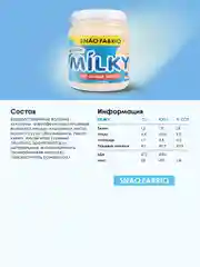 Молочно - ореховая паста SNAQ FABRIQ, 250 г