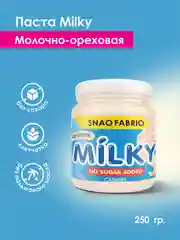 Молочно - ореховая паста SNAQ FABRIQ, 250 г