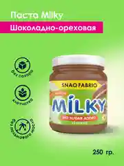 Шоколадно - ореховая паста SNAQ FABRIQ, 250 г