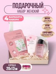 Подарочный  набор женский новогодний,4 вида,подарок на новый год