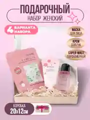 Подарочный  набор женский новогодний,4 вида,подарок на новый год