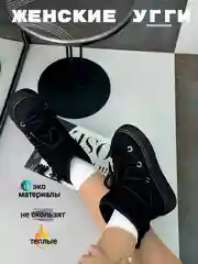 Хаки угги женские зимние, в барашек, теплые