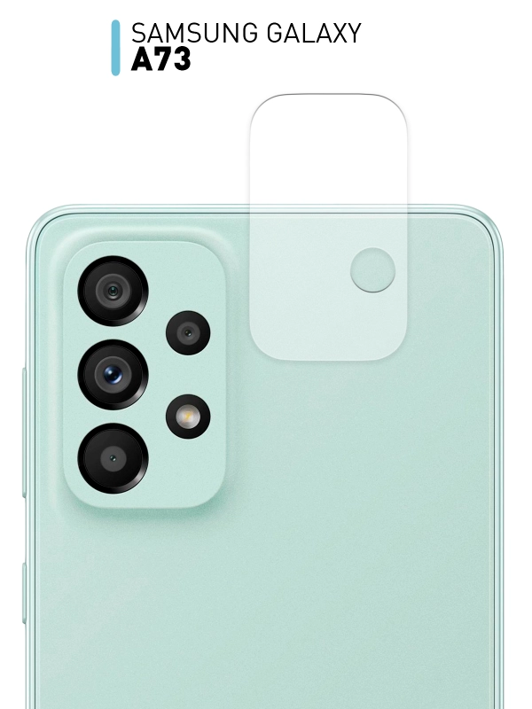 Защитное стекло на камеру ROSCO, для телефона Samsung Galaxy A73, прозрачное, закаленное