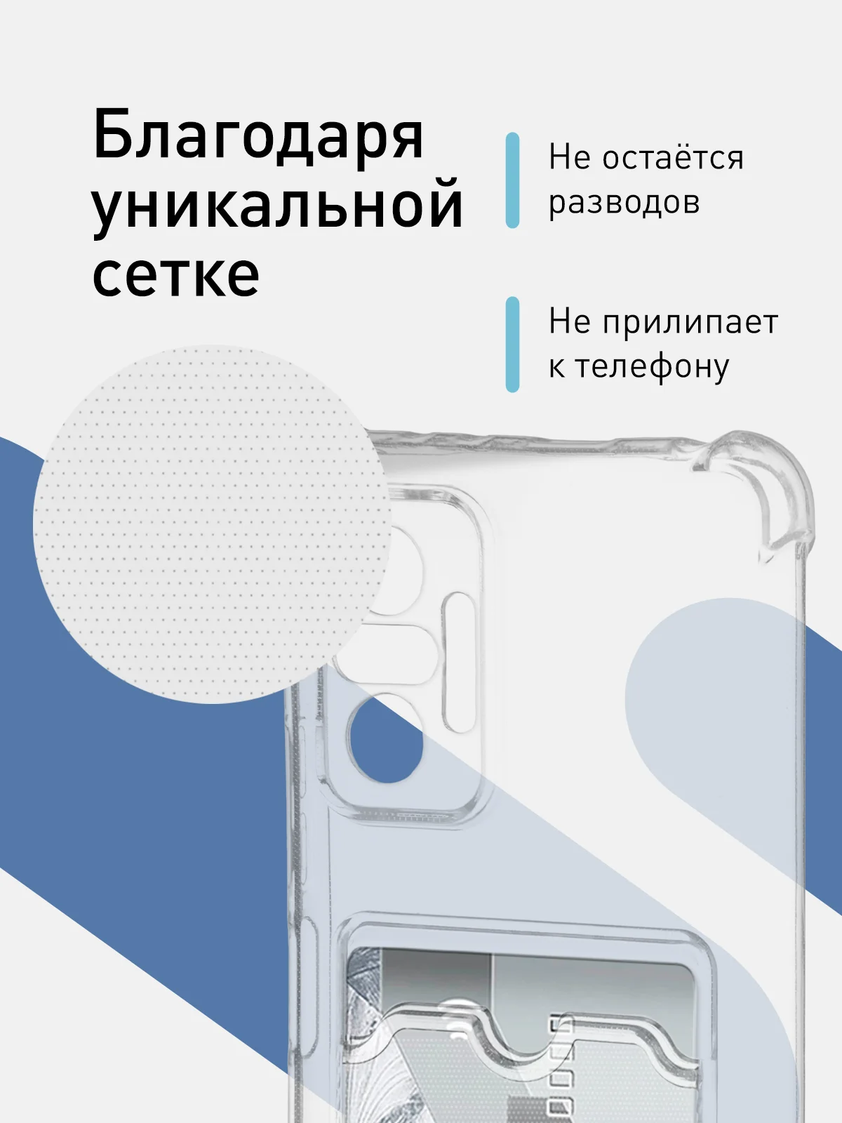 Прозрачный противоударный чехол ROSCO для Xiaomi Redmi Note 10 Pro, силиконовый, с карманом для карт