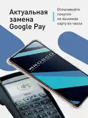 Прозрачный противоударный чехол ROSCO для Xiaomi Redmi Note 10 Pro, силиконовый, с карманом для карт