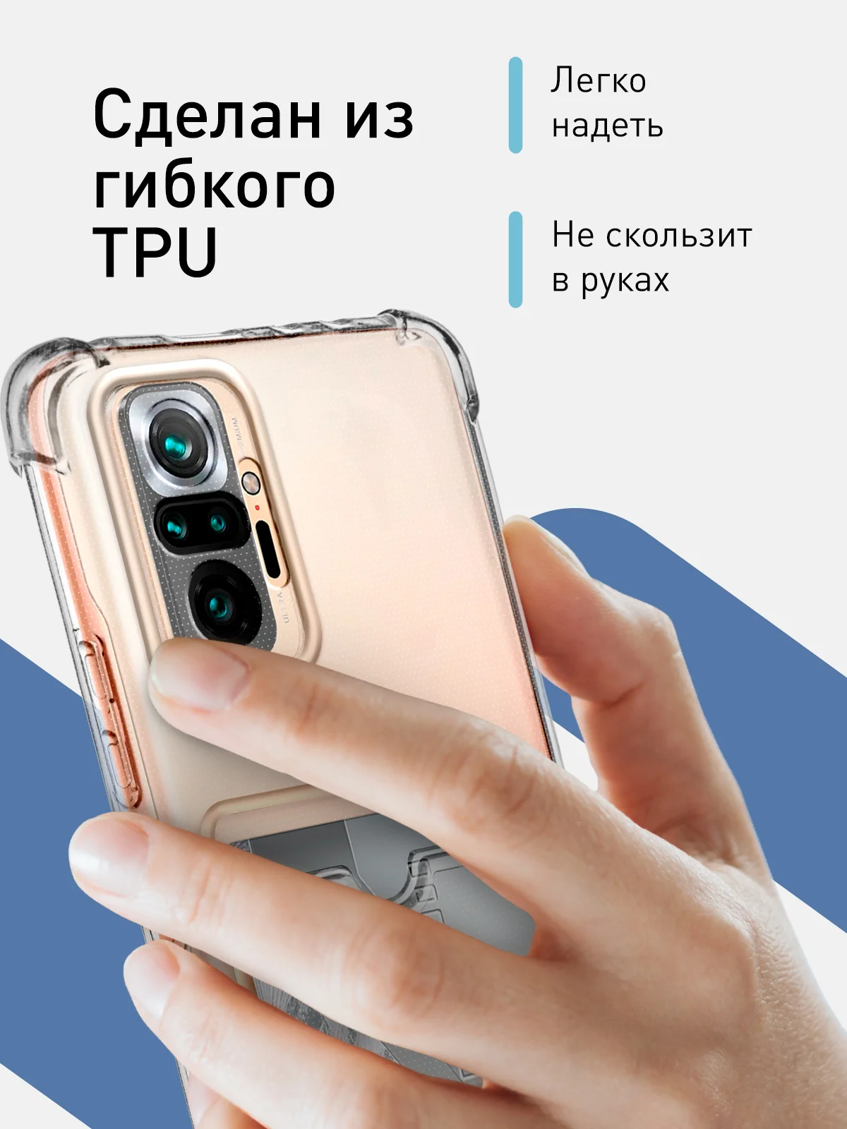 Прозрачный противоударный чехол ROSCO для Xiaomi Redmi Note 10 Pro, силиконовый, с карманом для карт