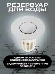 Серебряный пробка для ванны и раковины быстросъемная, улавливатель для волос с кнопкой для набора воды