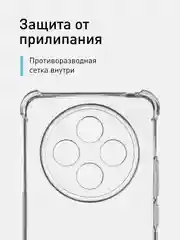 Прозрачный противоударный чехол для Oppo A3 Pro 5G силиконовый ROSCO прозрачный с усиленными углами
