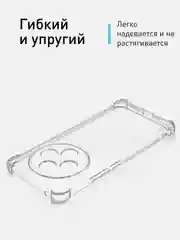 Прозрачный противоударный чехол для Oppo A3 Pro 5G силиконовый ROSCO прозрачный с усиленными углами