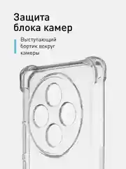 Прозрачный противоударный чехол для Oppo A3 Pro 5G силиконовый ROSCO прозрачный с усиленными углами