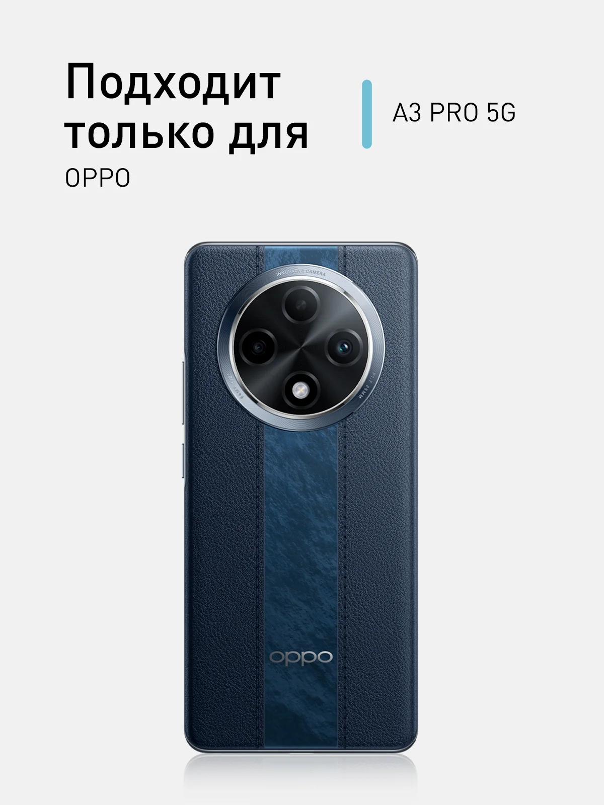 Прозрачный противоударный чехол для Oppo A3 Pro 5G силиконовый ROSCO прозрачный с усиленными углами