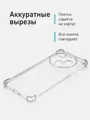 Прозрачный противоударный чехол для Oppo A3 Pro 5G силиконовый ROSCO прозрачный с усиленными углами