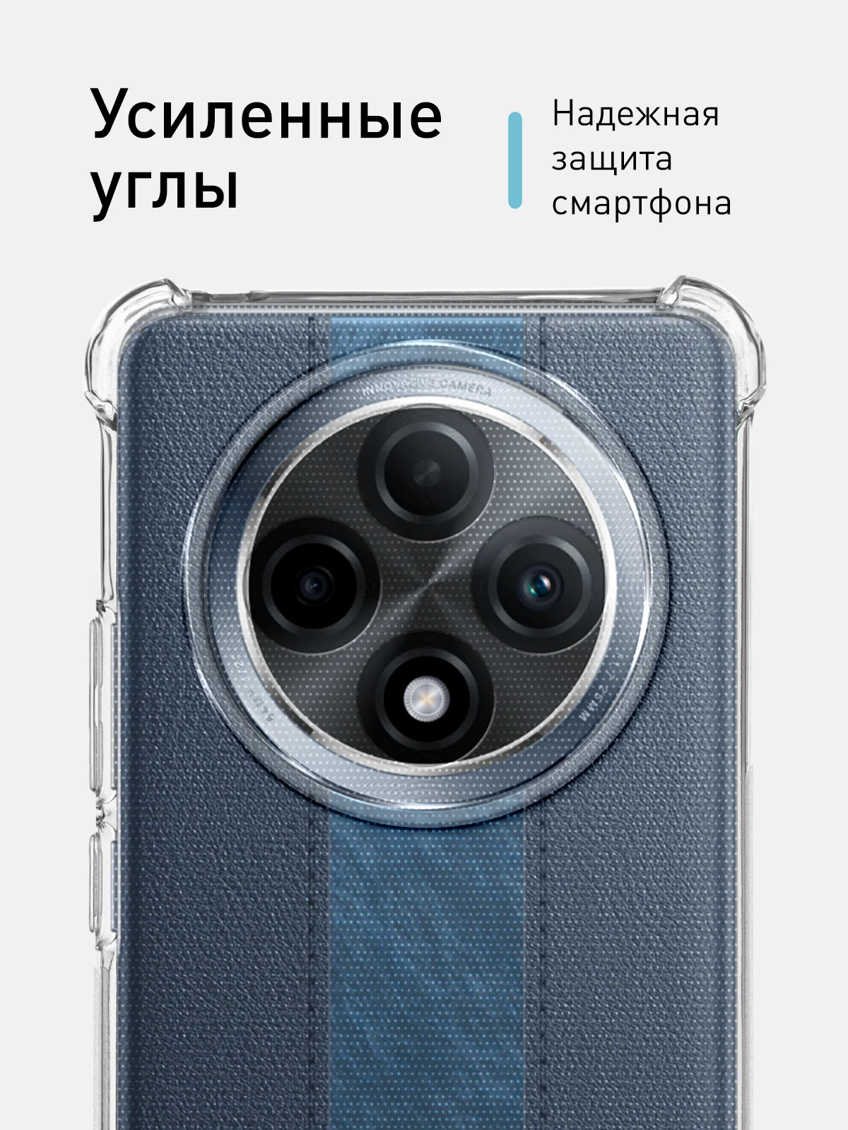 Прозрачный противоударный чехол для Oppo A3 Pro 5G силиконовый ROSCO прозрачный с усиленными углами