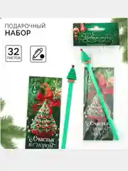Подарочный набор на Новый год 2 в 1: ручка и блокнот