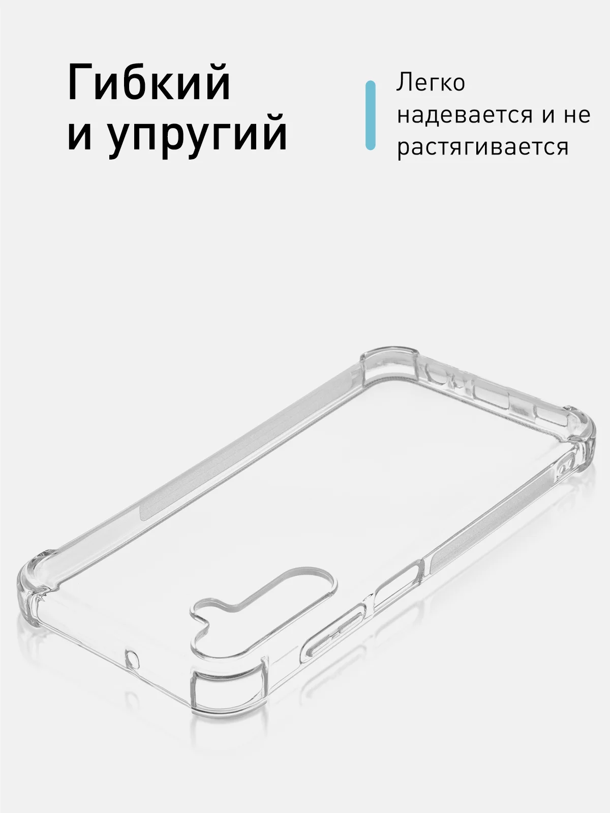 Прозрачный противоударный чехол для Samsung Galaxy C55 / M55 5G силиконовый ROSCO с усиленными углами