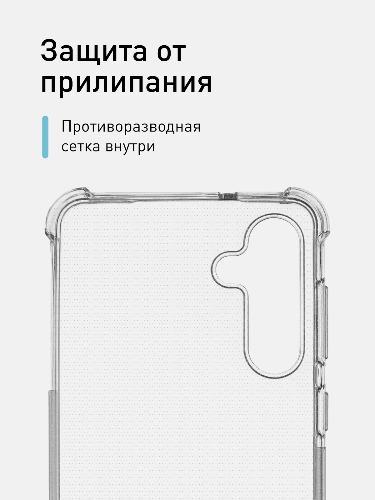 Прозрачный противоударный чехол для Samsung Galaxy C55 / M55 5G силиконовый ROSCO с усиленными углами