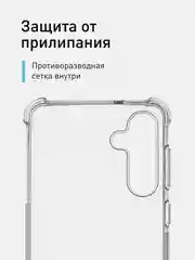Прозрачный противоударный чехол для Samsung Galaxy C55 / M55 5G силиконовый ROSCO с усиленными углами