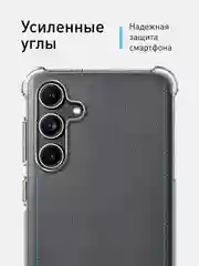 Прозрачный противоударный чехол для Samsung Galaxy C55 / M55 5G силиконовый ROSCO с усиленными углами