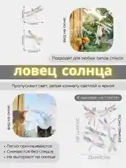 Конфетный новогодние наклейки на окна, ловец солнца, радуга, прозрачные