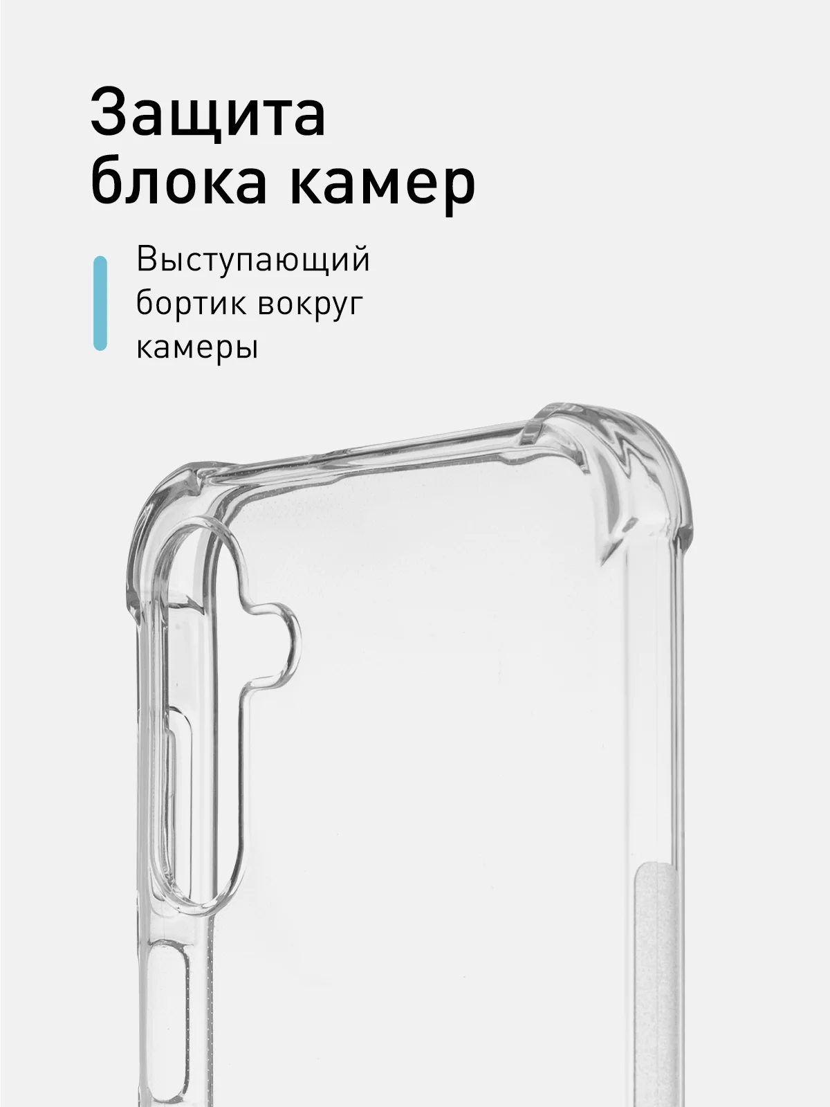 Прозрачный противоударный чехол для Samsung Galaxy M15 5G/ F15 5G силиконовый ROSCO, усиленные углы