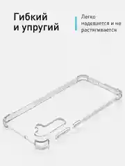 Прозрачный противоударный чехол для Samsung Galaxy M15 5G/ F15 5G силиконовый ROSCO, усиленные углы
