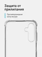 Прозрачный противоударный чехол для Samsung Galaxy M15 5G/ F15 5G силиконовый ROSCO, усиленные углы