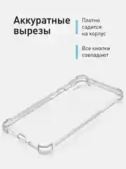 Прозрачный противоударный чехол для Samsung Galaxy M15 5G/ F15 5G силиконовый ROSCO, усиленные углы