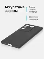 Черный чехол ROSCO для Vivo V27 матовый силиконовый тонкий, бортик вокруг камер