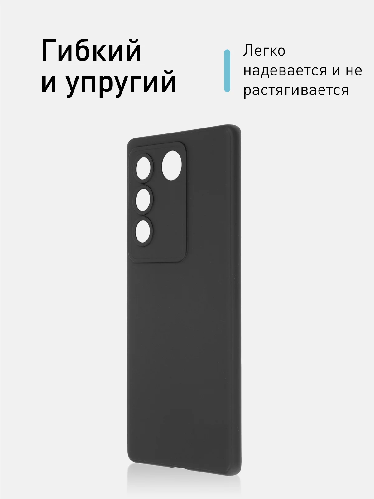 Черный чехол ROSCO для Vivo V27 матовый силиконовый тонкий, бортик вокруг камер