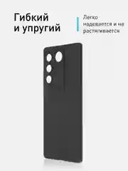 Черный чехол ROSCO для Vivo V27 матовый силиконовый тонкий, бортик вокруг камер