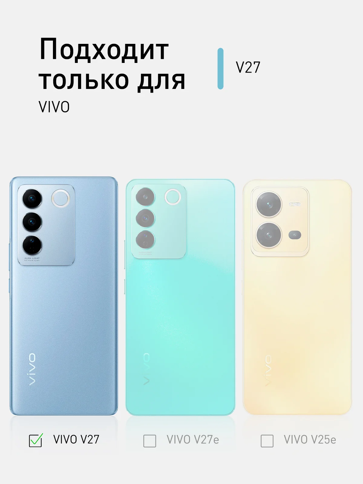 Черный чехол ROSCO для Vivo V27 матовый силиконовый тонкий, бортик вокруг камер