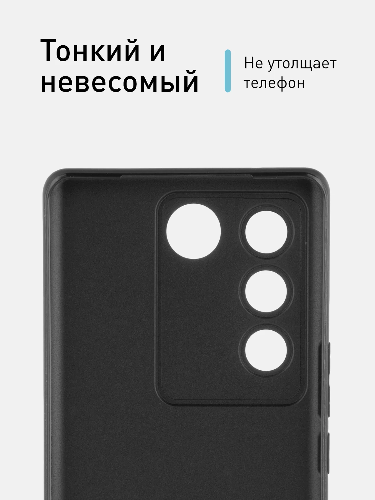 Черный чехол ROSCO для Vivo V27 матовый силиконовый тонкий, бортик вокруг камер