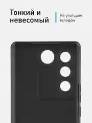 Черный чехол ROSCO для Vivo V27 матовый силиконовый тонкий, бортик вокруг камер