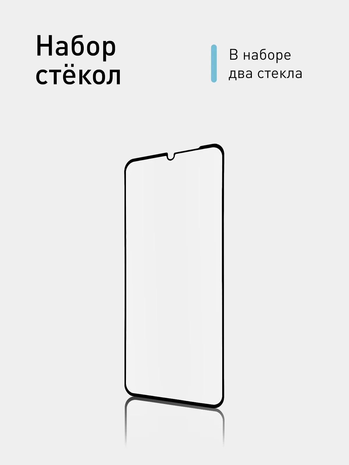 Прозрачный стекло для Vivo Y20, Y21 и Y33s защитное Rosco с олеофобным покрытием и черной рамкой