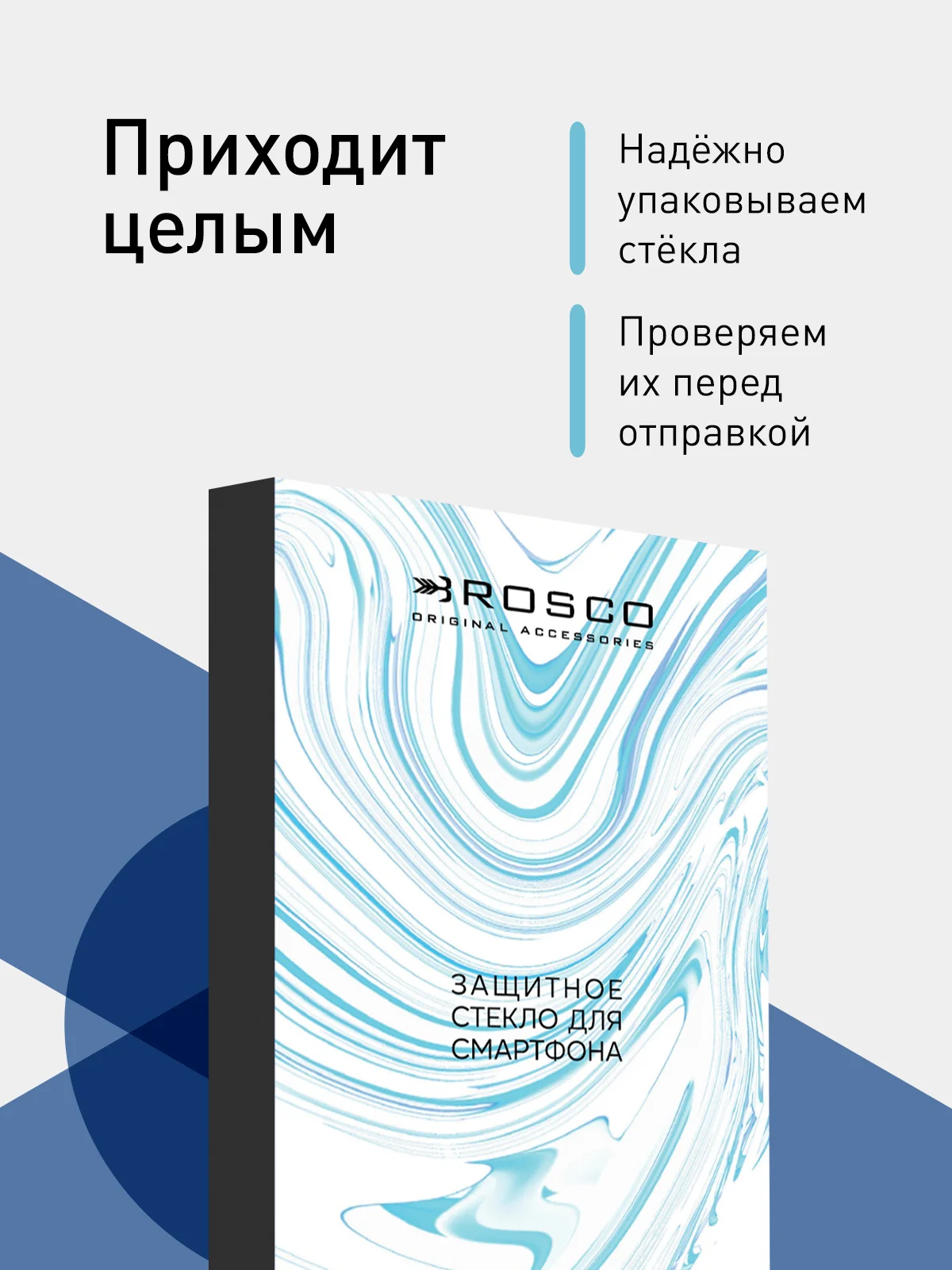 Прозрачный стекло для Vivo Y20, Y21 и Y33s защитное Rosco с олеофобным покрытием и черной рамкой