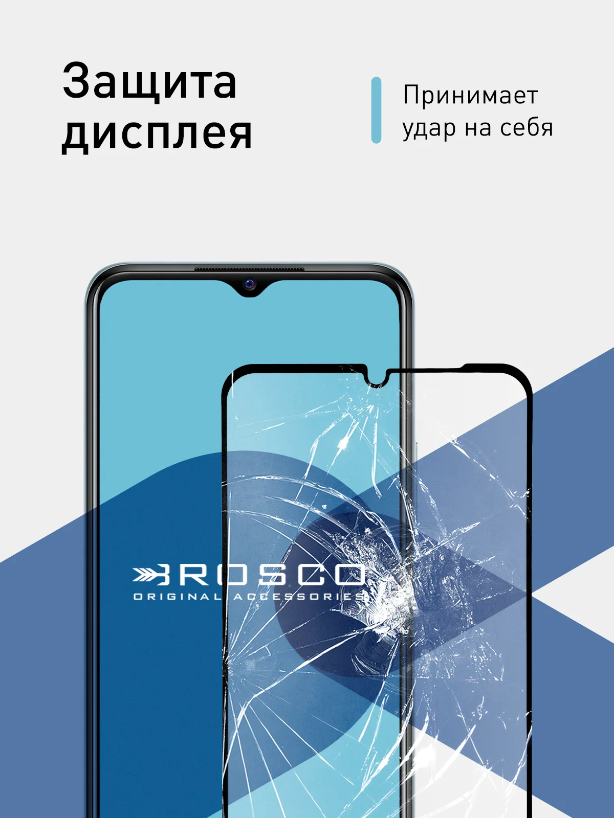 Прозрачный стекло для Vivo Y20, Y21 и Y33s защитное Rosco с олеофобным покрытием и черной рамкой