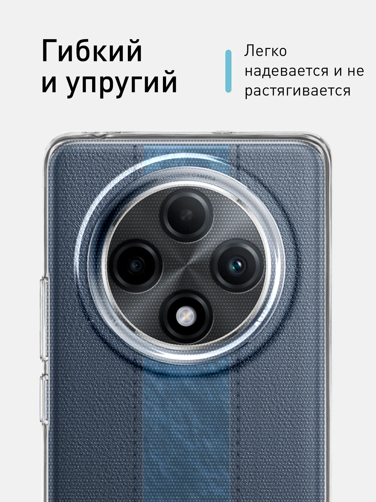 Прозрачный чехол для Oppo A3 Pro силиконовый ROSCO матовый / прозрачный, с бортиком- защитой камер