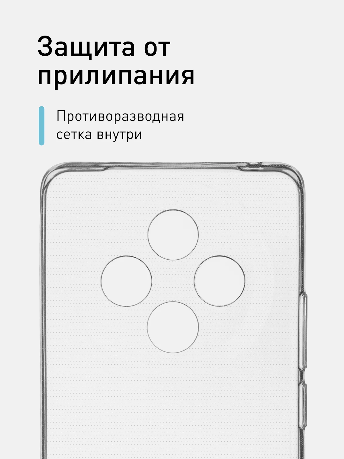 Прозрачный чехол для Oppo A3 Pro силиконовый ROSCO матовый / прозрачный, с бортиком- защитой камер