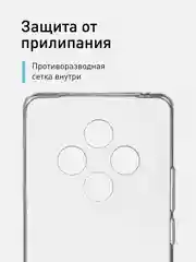 Прозрачный чехол для Oppo A3 Pro силиконовый ROSCO матовый / прозрачный, с бортиком- защитой камер