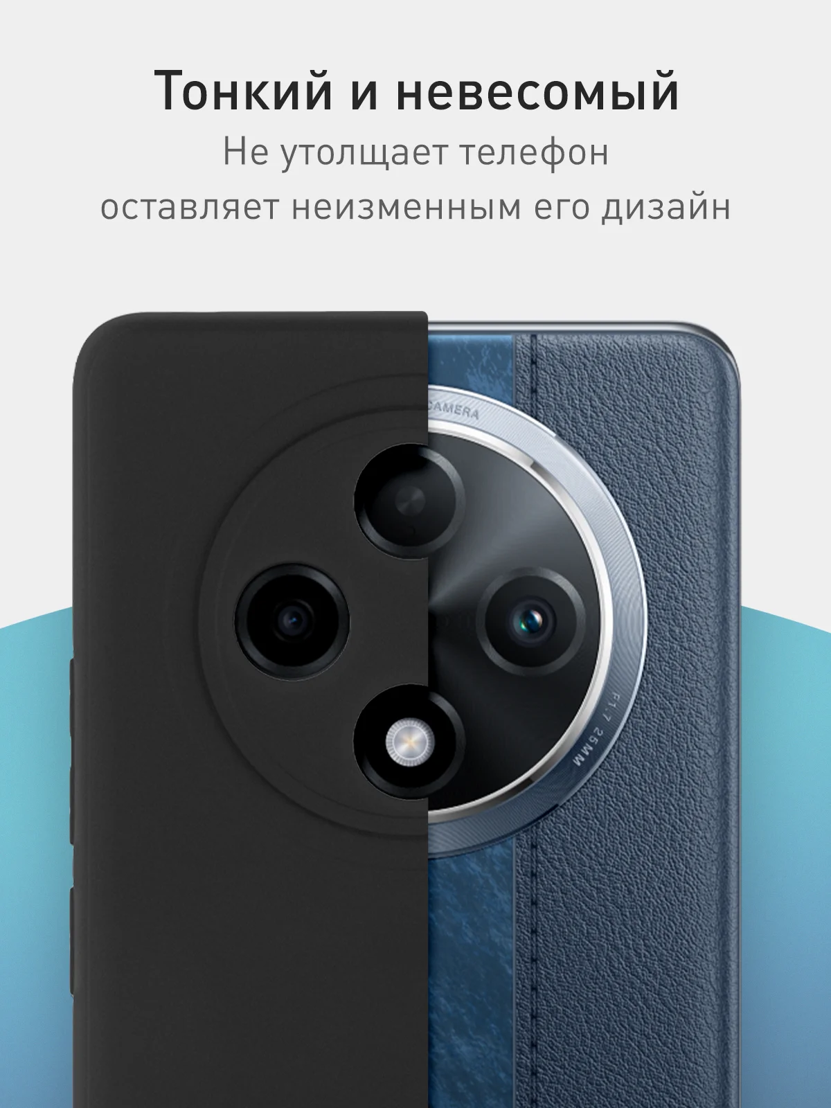 Черный чехол для Oppo A3 Pro силиконовый ROSCO матовый / прозрачный, с бортиком- защитой камер