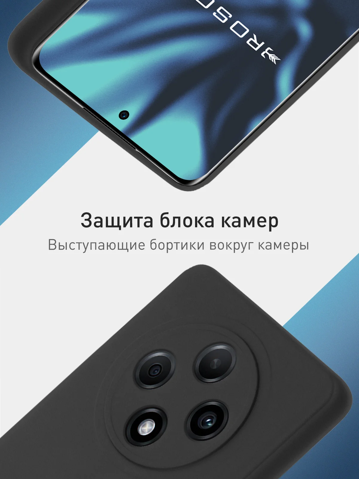 Черный чехол для Oppo A3 Pro силиконовый ROSCO матовый / прозрачный, с бортиком- защитой камер