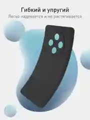 Черный чехол для Oppo A3 Pro силиконовый ROSCO матовый / прозрачный, с бортиком- защитой камер