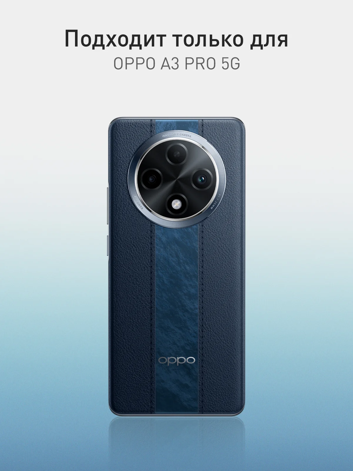Черный чехол для Oppo A3 Pro силиконовый ROSCO матовый / прозрачный, с бортиком- защитой камер