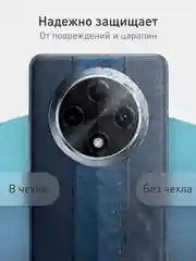 Черный чехол для Oppo A3 Pro силиконовый ROSCO матовый / прозрачный, с бортиком- защитой камер