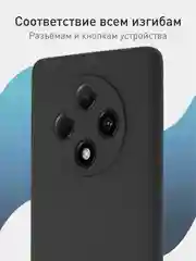 Черный чехол для Oppo A3 Pro силиконовый ROSCO матовый / прозрачный, с бортиком- защитой камер