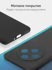 Черный чехол для Oppo A3 Pro силиконовый ROSCO матовый / прозрачный, с бортиком- защитой камер